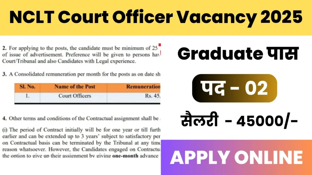 NCLT Court Officer Vacancy 2025: Apply Online for 2 Posts, Salary ₹45,000, Last Date 20 Nov 2025 1 NCLT Court Officer Vacancy 2025